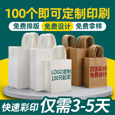 牛皮纸袋奶茶打包袋烘焙外卖包装