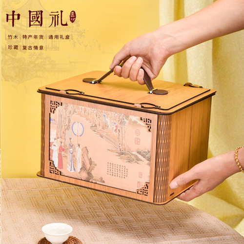 2025蛇年年货包装礼盒空盒高端中