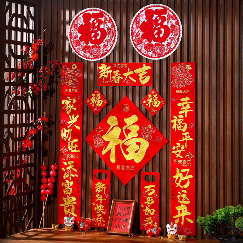 2026马年对联春联春节丝绸春联十件套礼盒装大礼包植绒高级感对联