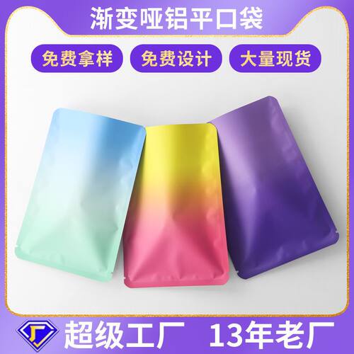 盲袋空袋子空袋子自制惊喜盲盒包