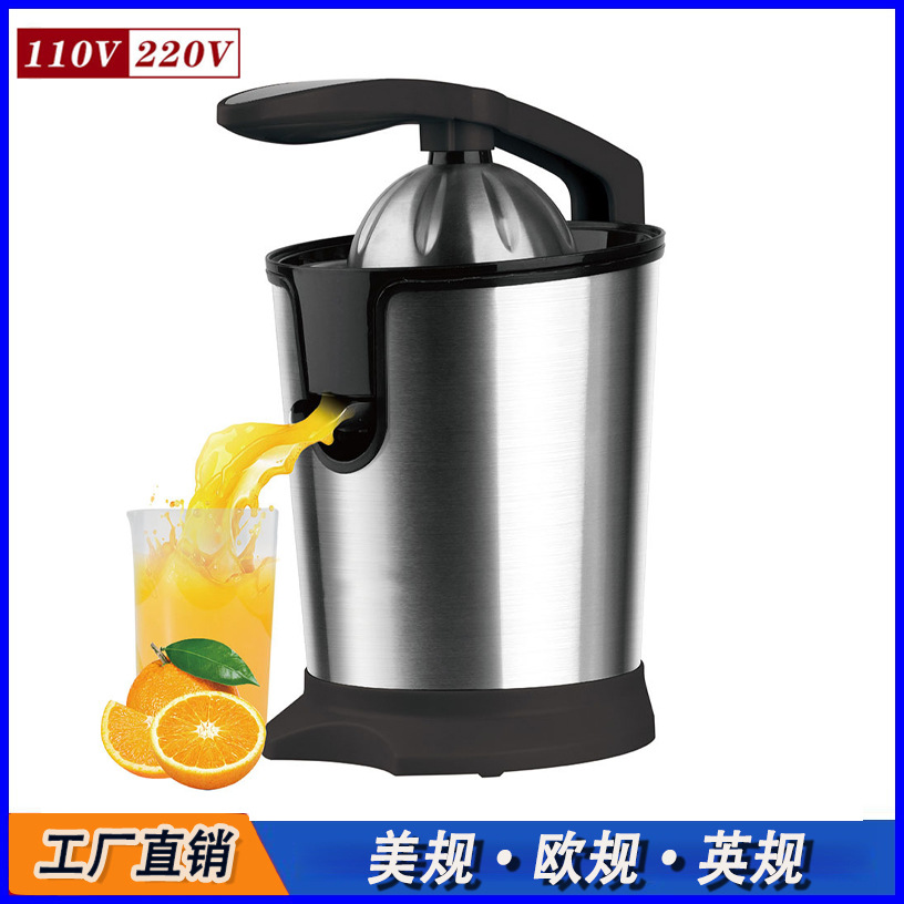 美规110V欧规220V鲜榨电动橙汁机全自动鲜榨纯果分离机橙子现榨