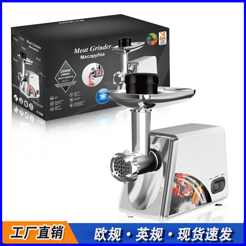 跨境美规110V欧规英规澳规 220v 家用小型碎肉绞肉机搅拌机灌肠机