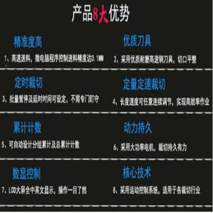 缘纸标签纸分切100mm 离自动料机绝型 15机收卷送蜡纸牛卡纸白卡