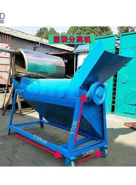 香菇废菌脱袋机 用菌菌棒离机 ushroos crukrd-fsj-hing 食achine