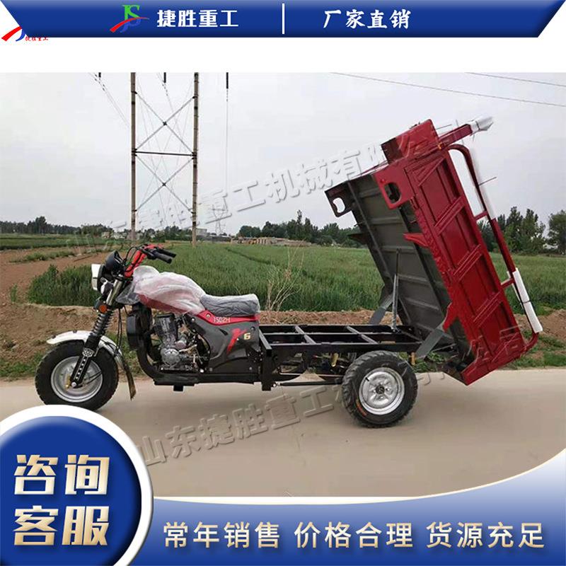 全新货运燃油三217轮摩用托车农代步运拉货自卸翻斗汽三油货摩托