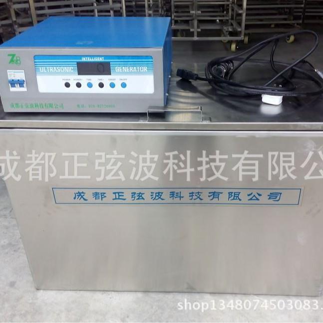 五零电子产ZXB-1012品机加件PC板冲压件B单槽多件槽连续式超声波