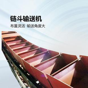 输LD送机斗厂水泥熟料用温高不锈钢链斗输送设备 家冶金行业用链式