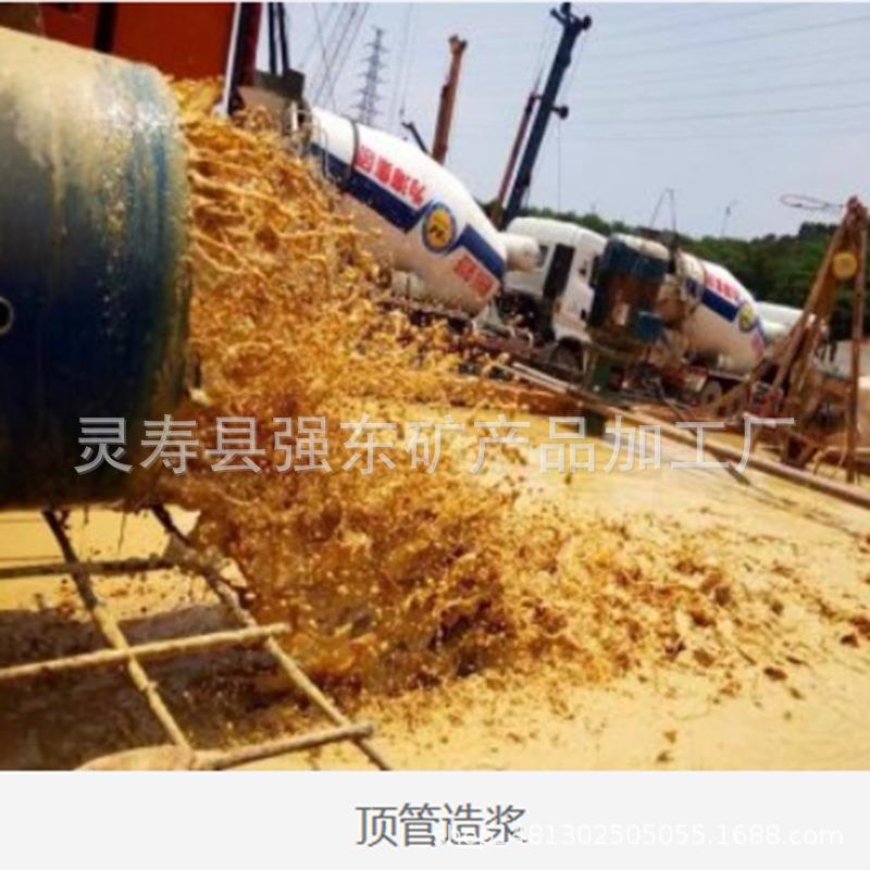 厂家浆供应膨润土膨 润土颗粒 粘润土球 盾构造定向穿越用膨土