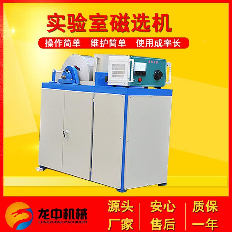 湘潭供式实室筒形湿验磁选机设备 CRS400*应300型磁选机CRS400*3