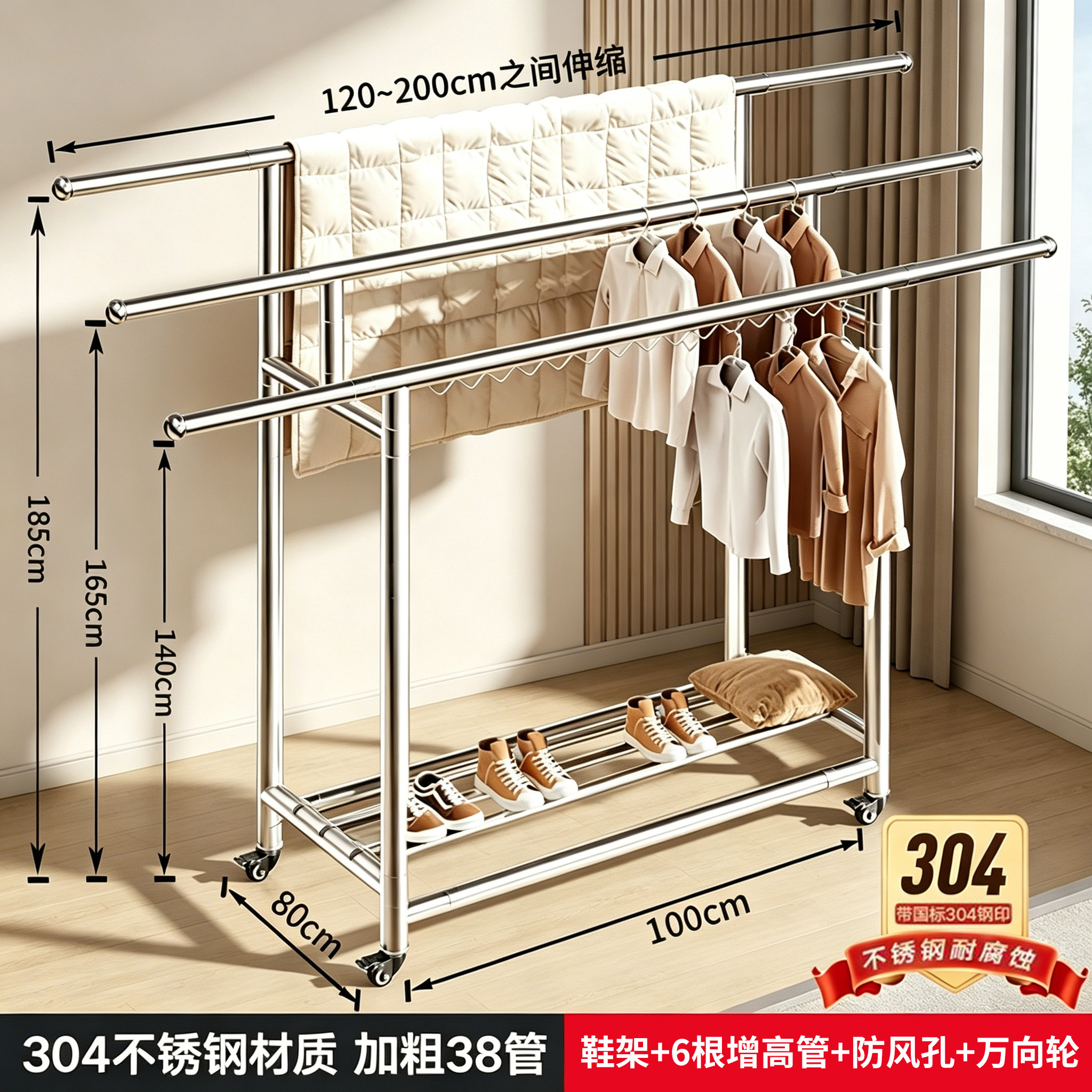 三杆满焊纯304不锈钢置地晾衣架折叠阳台大落地晾晒室外内楼顶图片