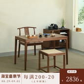 璞木新阳台小茶桌全实木茶桌椅小茶台喝茶桌