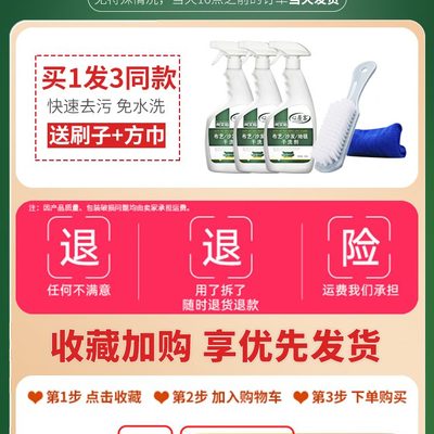 心干洗剂清洁布艺沙发地毯洗清洁去污免居客水洗床垫帆布布偶娃娃