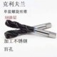 利夫兰镀钛螺旋丝攻丝锥 螺尖丝攻丝攻 涂层先端丝攻