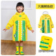 儿童雨衣男童女童小童中大童小孩小学生幼儿园宝宝雨披雨具防护
