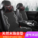 夏天汽车坐垫驾驶单片四季 凉垫透气木珠车内车垫防热通风座椅