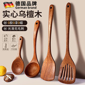 乌檀木锅铲炒菜木铲子粘锅耐温实木无漆无蜡木质锅铲