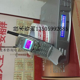 新品 单子座配子 大功率远距离无绳值班电话