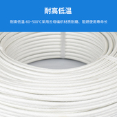 耐温度磁铁分离天然樟脑黑玛 电磁加热线圈防烫导