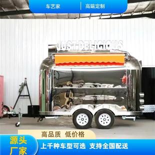 定制镜面不锈钢清风多功能商用咖啡奶茶冰激凌售卖车复古网红餐车