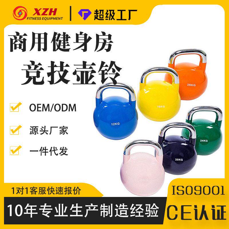 竞技壶铃健身房位室家用女训练器材瘦身提壶哑铃工厂供应