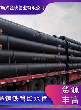 DN150DN400DN200球墨铸铁管T型离心球墨铸管规格齐全库存充