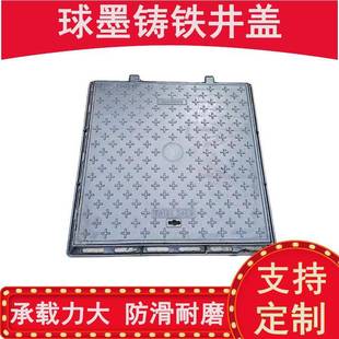 球墨铸铁方井盖500*500方形密封排污雨水污水市政下水道盖板