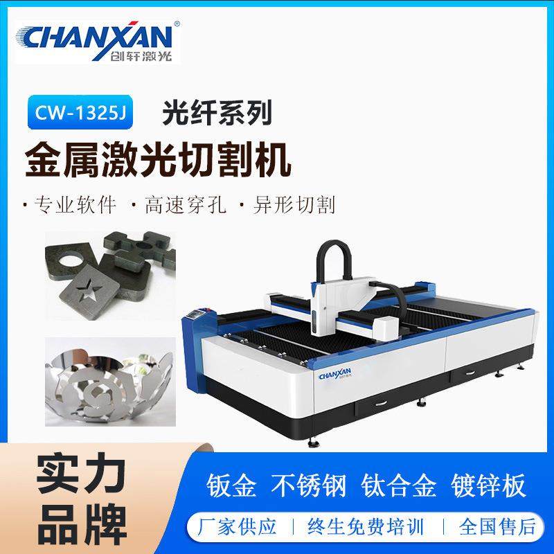 碳钢开料管件穿孔钣金不锈钢钛合金铝板镀锌板金属激光切割机重型,纺织面料/辅料/配套,其他纺织机械,淘宝优惠券,粉丝福利购,淘宝优惠卷