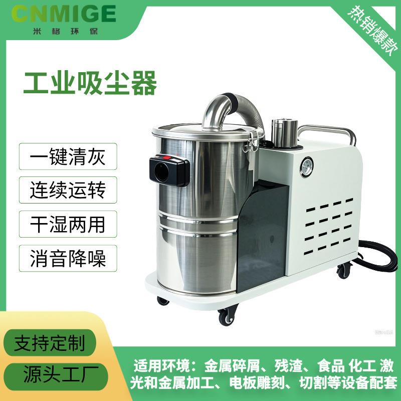 脉冲反吹吸尘器手推移动清理粉尘颗粒碎屑残渣连续运转可选防爆款