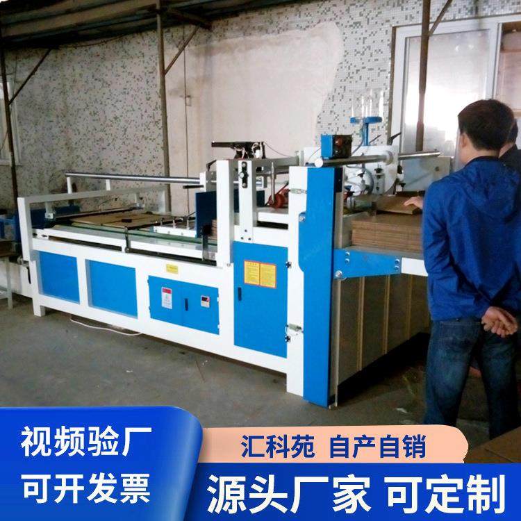 纸箱机械半自动粘箱机2800型瓦楞纸盒糊箱设备纸箱厂粘箱糊盒机,五金/工具,其他机械五金,淘宝优惠券,粉丝福利购,淘宝优惠卷
