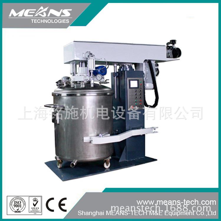 供应液压升降密闭式搅拌机大型混合机抽真空搅拌机