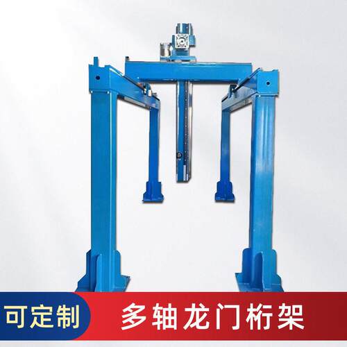 龙门三轴桁架机器人速移动送料精度稳定齿条模组龙门桁架