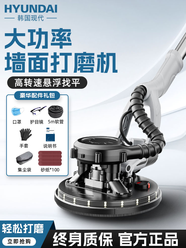 墙面腻子打磨机超轻型自吸式砂纸机抛光机手持式长杆打磨腻子神器