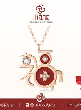 力量钻石力量钻石生肖福系列钻石项链生肖马生日礼物项链送女友