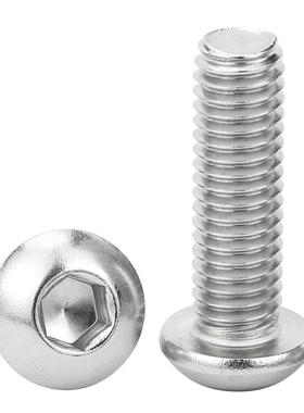 4201不锈钢半圆内六角螺丝机丝螺钉盘3头内六角螺栓MMM5M6M头8M10