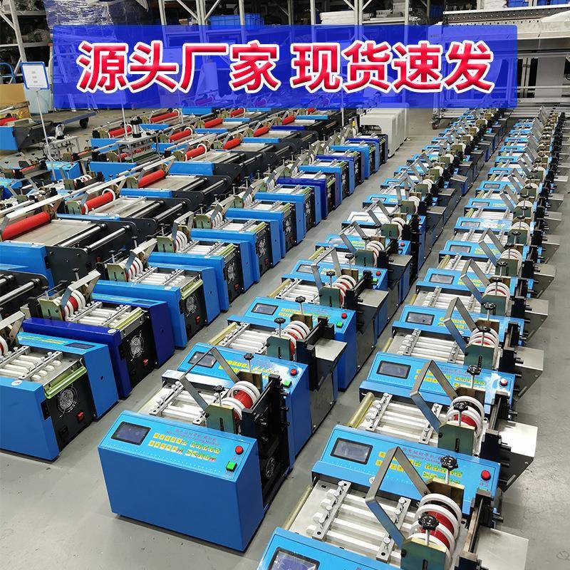 全自动MRD-100裁机背封边切一体机光伏板膜pv片c膜pu无纺布钢丝绳