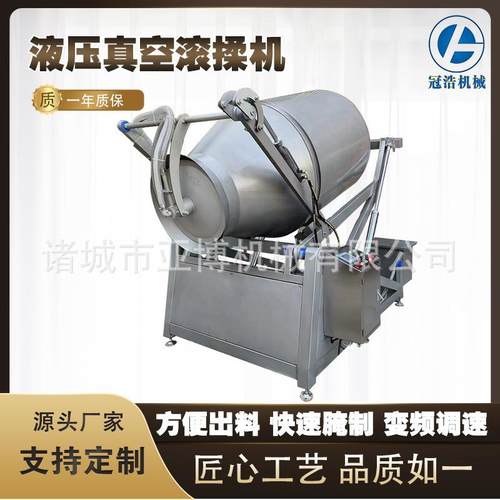 多功真空入味机板 酱鸭能揉肉机 鸡柳真TNR空腌揉制滚机肉类腌制