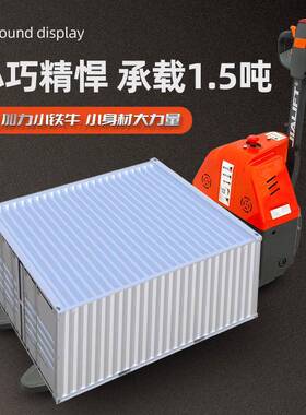 加BETS车L盘15系列全电动托地牛小力型升降锂电手推叉仓库液压搬