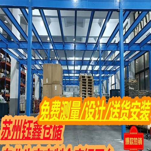 铜钢平台/芜南湖钢平平台/H型钢平陵台/马鞍山钢平台/芜湖陵钢台