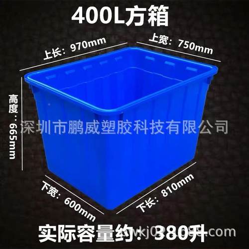 厂出售400L00L升子塑料水带箱专用家收纳可轮BLD周转箱牛筋全加厚