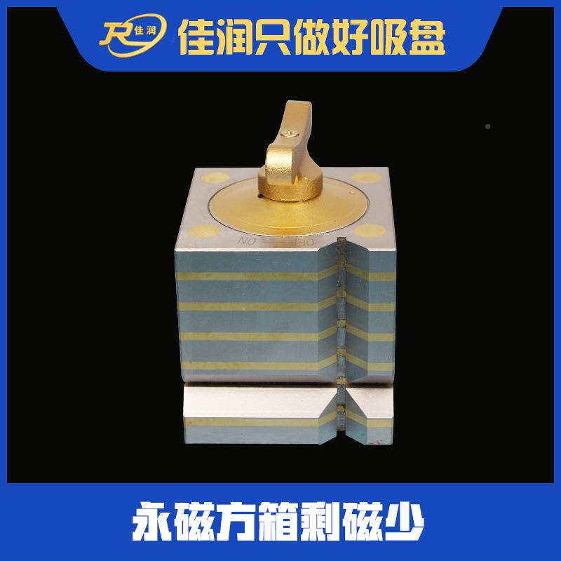 00*00永磁方1方铁磁力夹具厂1家磁力箱机床附件型100*100号齐全