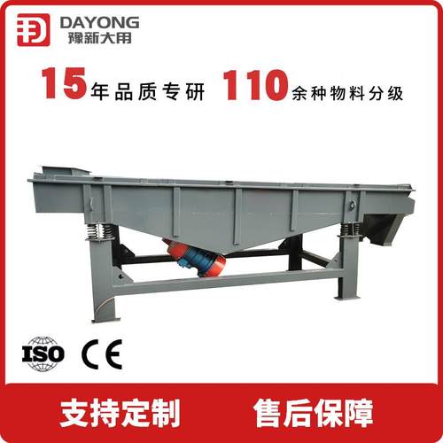 轻木DZSF-102型粉线筛 喷漆方形振动筛 ZW钢钢段分直球级筛