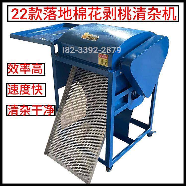 新疆理落地壳棉清杂机 荣通棉剥花剥机清机 棉桃壳机AWB除杂机