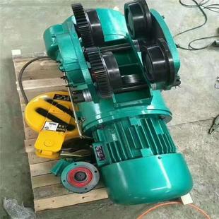 丝绳葫芦电钢葫芦运行式 380V415V1吨运行1吨2吨3吨 移固动式 定动式