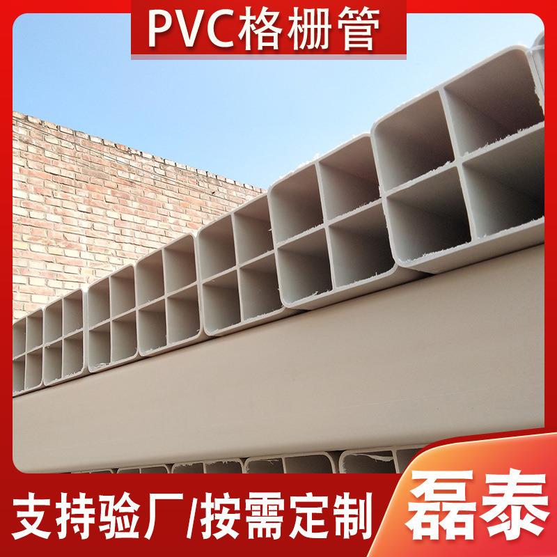 CPV栅管 塑合金方管塑料通信3017管  多格孔格栅管 现货