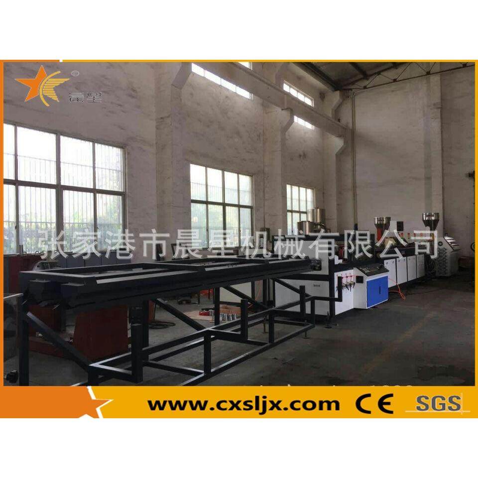 厂供应1家6~一32mm管材挤出VC出四塑P料管材生产线