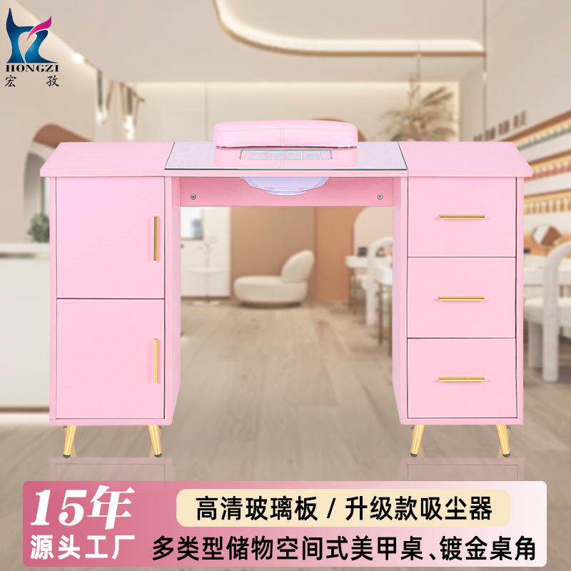 新款美甲桌粉色带吸尘系统美甲台玻璃台面指甲桌专业美甲师工作台
