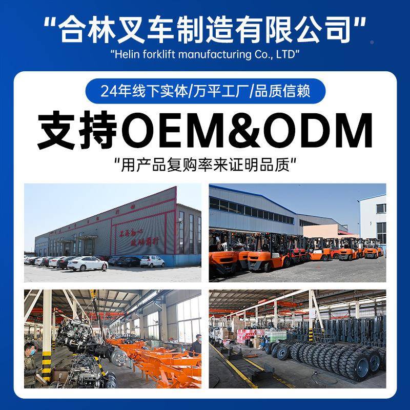 跨境双燃燃料汽LPG叉车1油叉车吨5吨四轮LPG叉车液化石油带气罐内