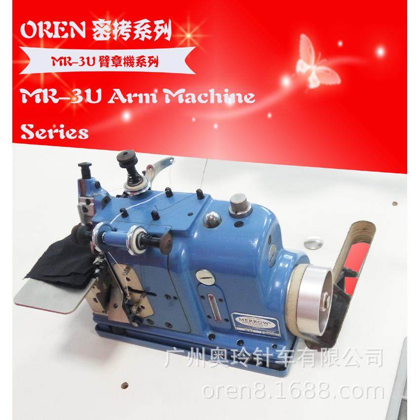 餐巾锁操边臂章缝纫机 臂章锁边作视M频R-MR-3U3U 胸章包边机,生活电器,缝纫机/缝绣一体机,淘宝优惠券,粉丝福利购,淘宝优惠卷