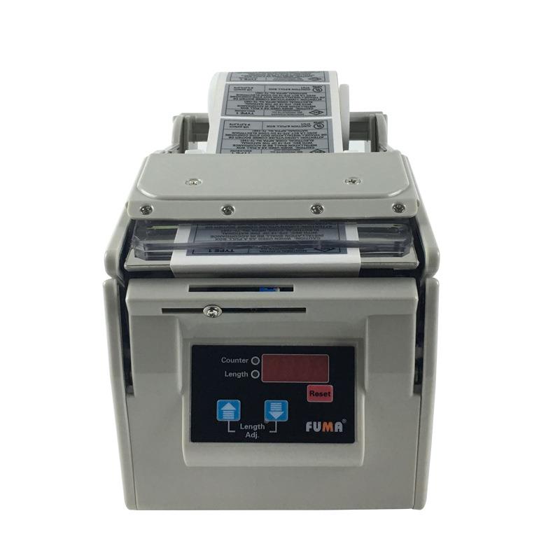 全动标签剥机FA-1自0 130 180标TRU签分离机贴0标离剥离器撕标机