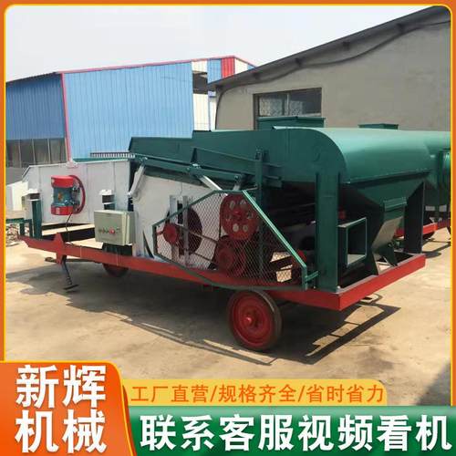 长期供应比重复式选豆机 小麦咨询客服清选种机大分选机 油菜籽筛